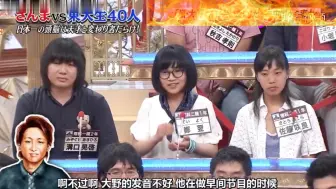 Download Video: 【日娱】中国学霸仅用2年日语达到母语水平，为偶像考上名校！