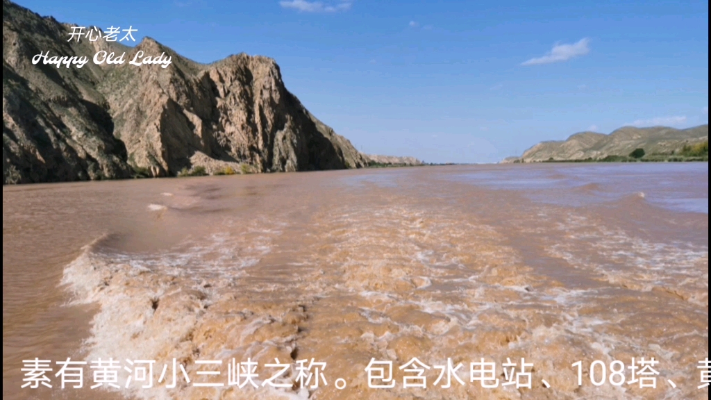 [图]船游青铜峡黄河大峡谷，领略十里长峡壮观风