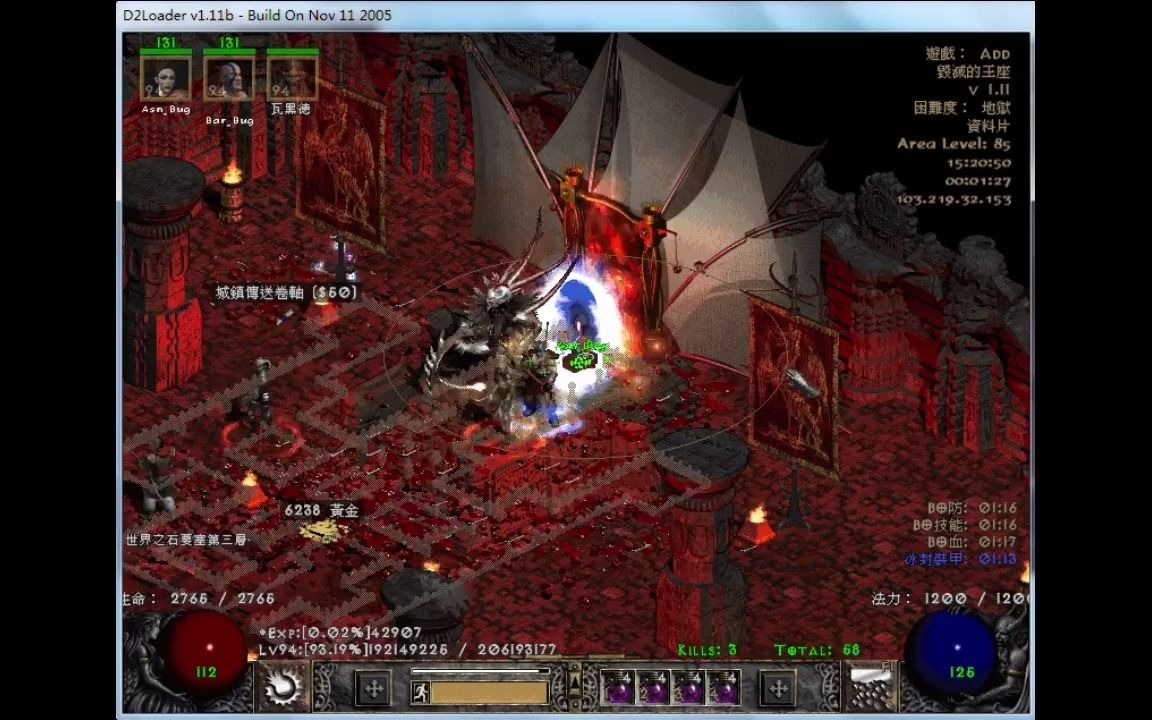 乞丐版3开自动kb_王座五小队_暗黑2米山传-传说中的alan-传说中的alan