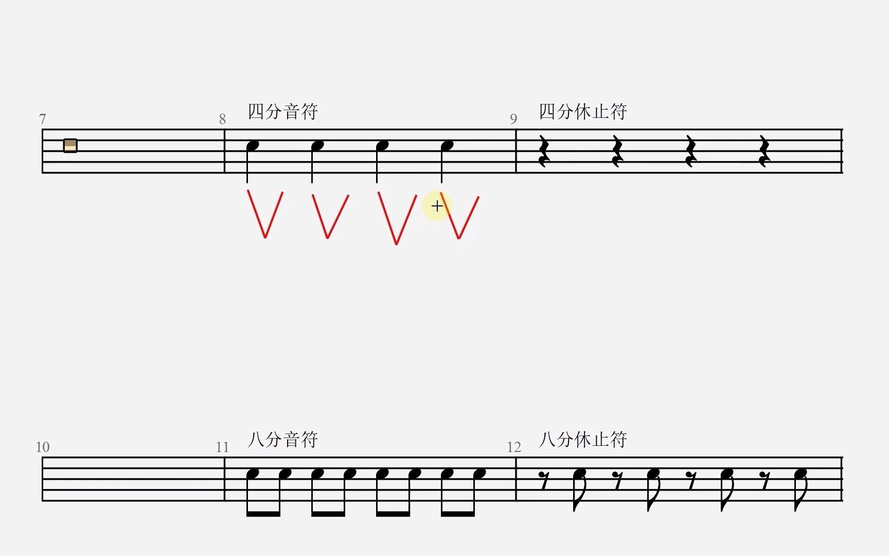 04 五种基本音符画节拍哔哩哔哩bilibili