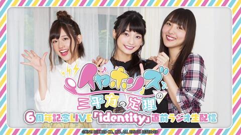 イヤホンズの三平方の定理第60回 哔哩哔哩 Bilibili イヤホンズの三平方の定理第60回 哔哩哔哩 Bilibili