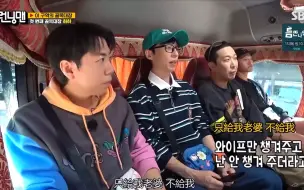 Tải video: 【running man】HAHA吃智孝的醋，竟然连自己老婆的都吃！！