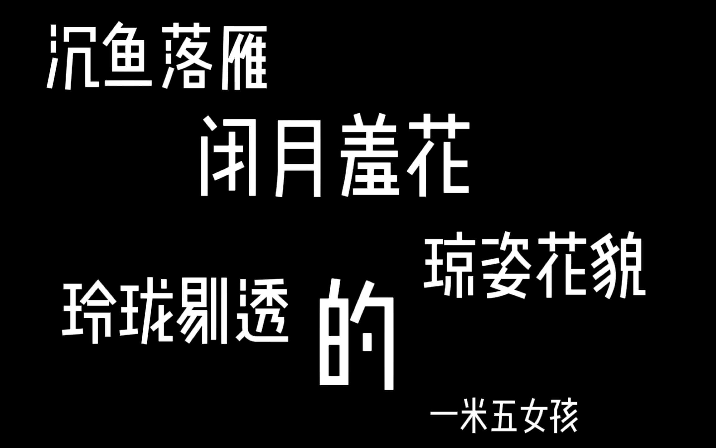 入党推优|第一次视频剪辑|大学生就应该这样|大一新生|地大哔哩哔哩bilibili