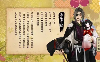 山本祥太 搜索结果 哔哩哔哩 Bilibili