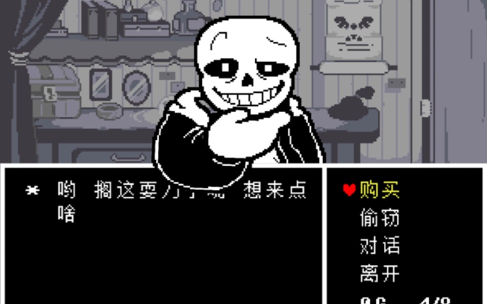 [图]shop sans