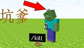 Minecraft 这是史上最简单的坑爹地图 不坑人的地图 我信你个鬼 哔哩哔哩 Bilibili