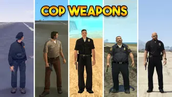 每款 GTA 游戏的警察武器（GTA 5 VS GTA 4 VS GTA SAN，VC VS GTA 3）