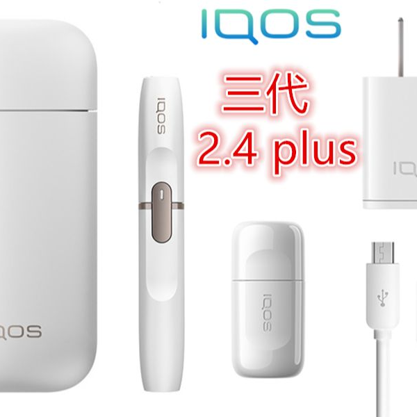 iQOS2.4Plus 新品 ホワイト 正規品 電子タバコ！ iQOS 2.4 Plus アイコス 新型 ホワイト 本体 キット 【新品/正規
