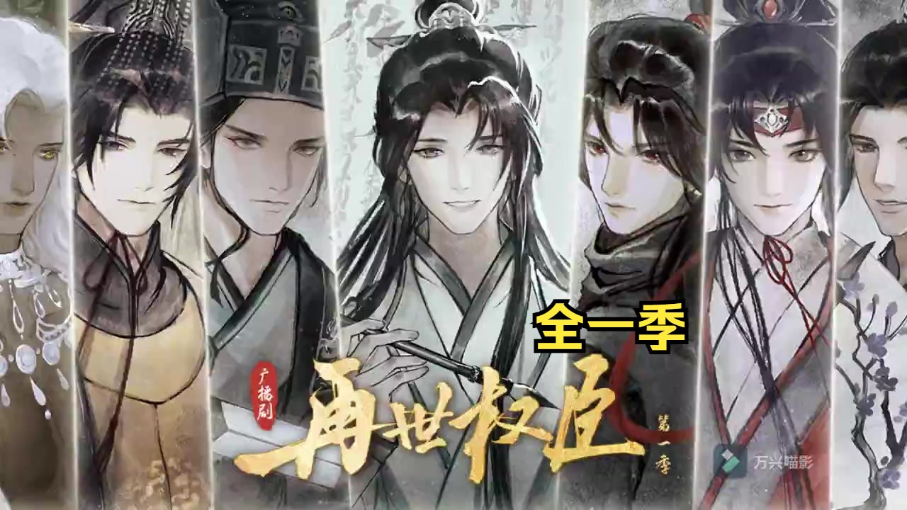 【完结】1v6【处处留情渣男受】x【铁血锦衣卫/风流王爷/冷面侍卫