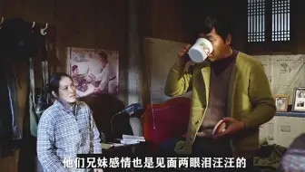 男人怕走错行，女人怕嫁错郎