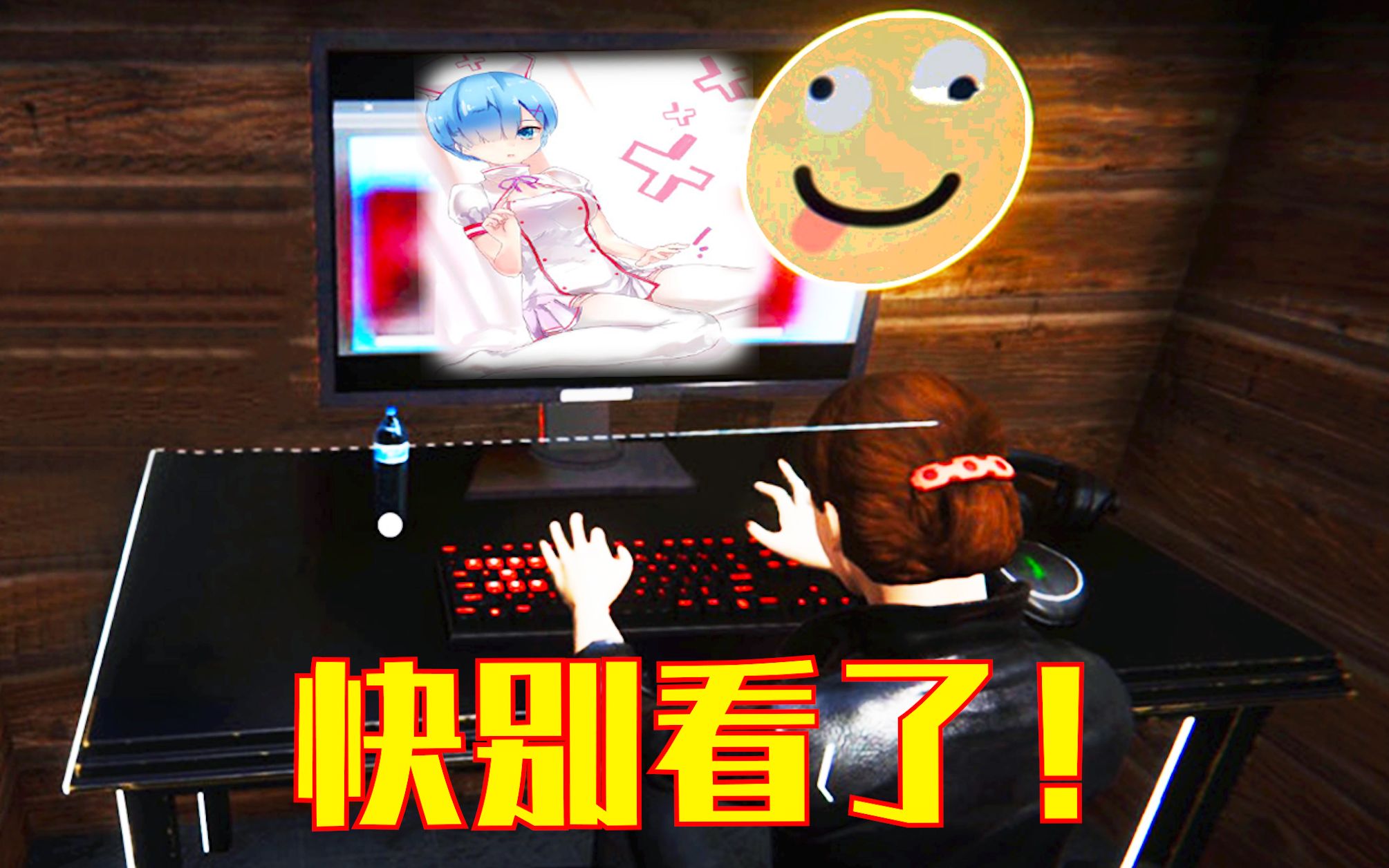 不要在我网吧看小电影了!!哔哩哔哩bilibili