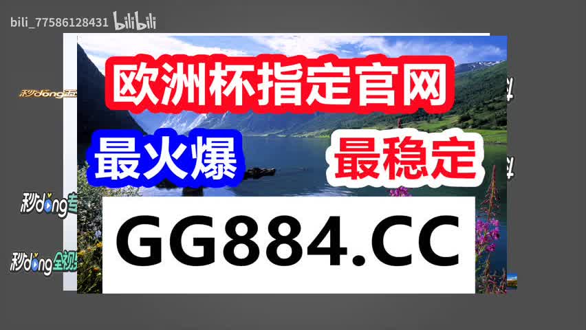 7分钟科普澳洲幸运10免费计划专业提问