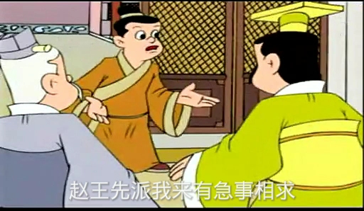 [图]53，巨鹿大战(有字幕)