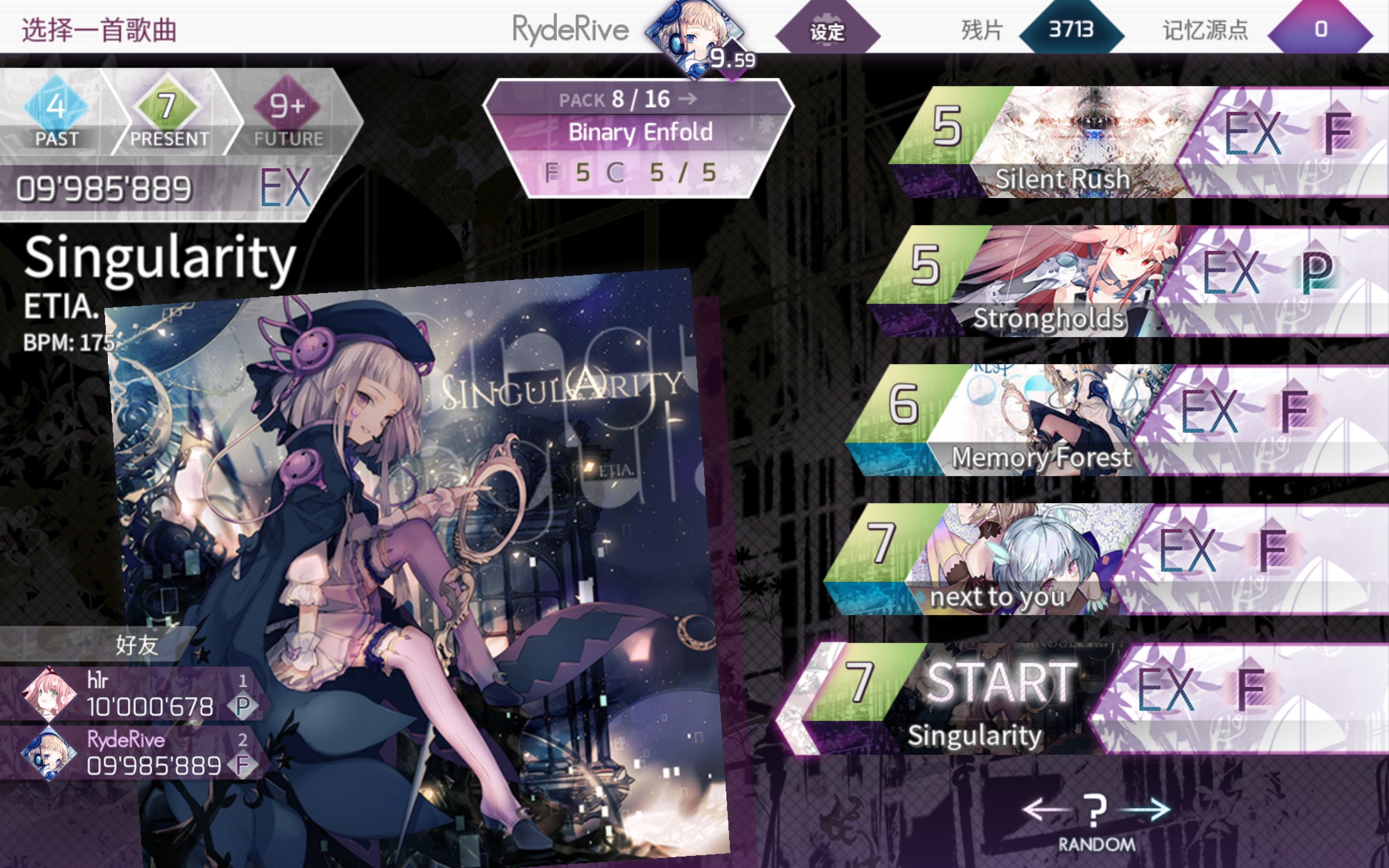 【Arcaea Binary Enfold 曲包隐藏人物解锁】Singularity prs7哔哩哔哩bilibili