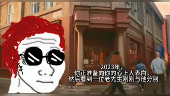 Download Video: 2023年，你正准备向你的心上人表白，然后看到一位老先生刚刚与他分别