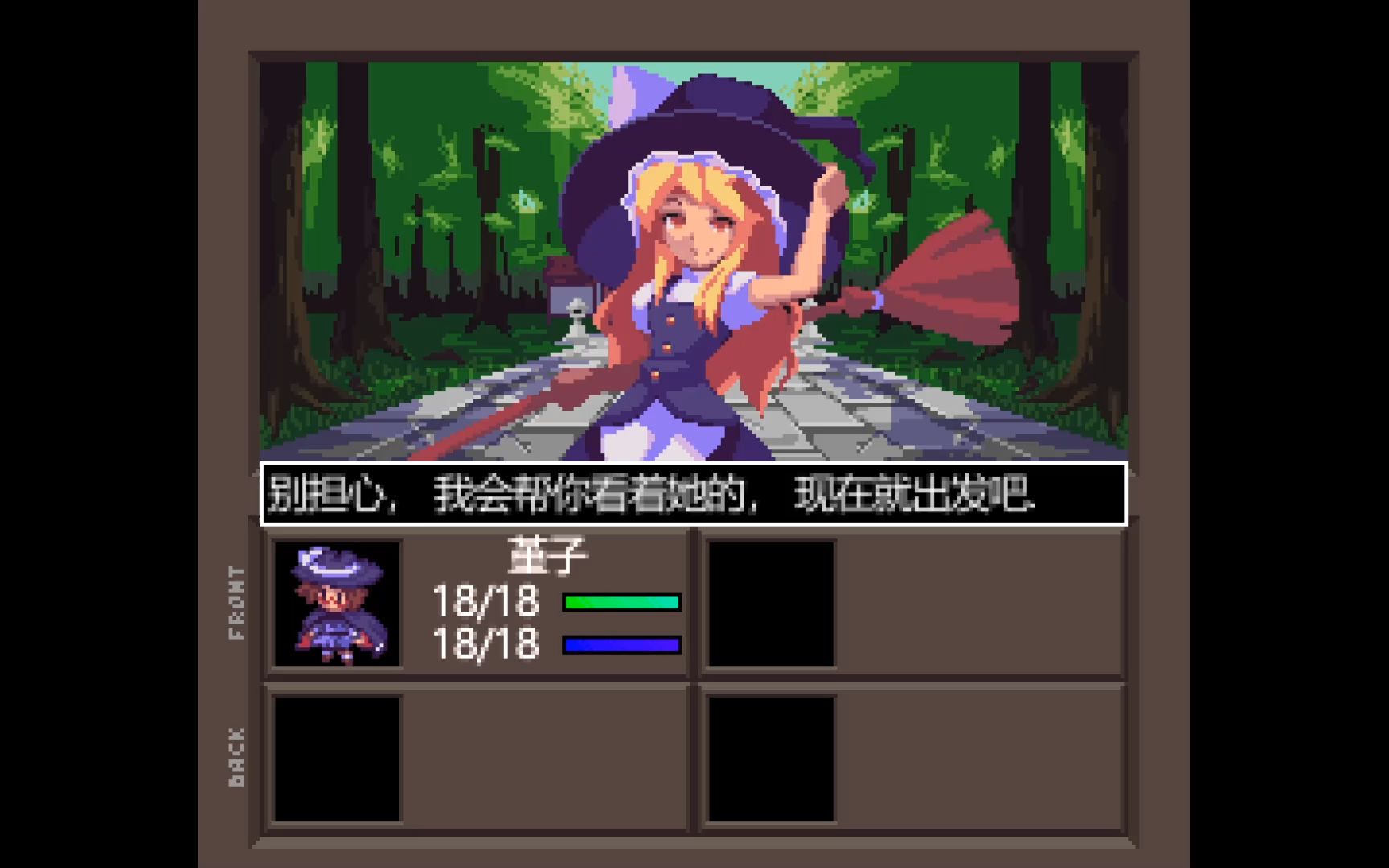 [图]【东方同人游戏】Touhou Dream in Arcadia（东方人造梦）