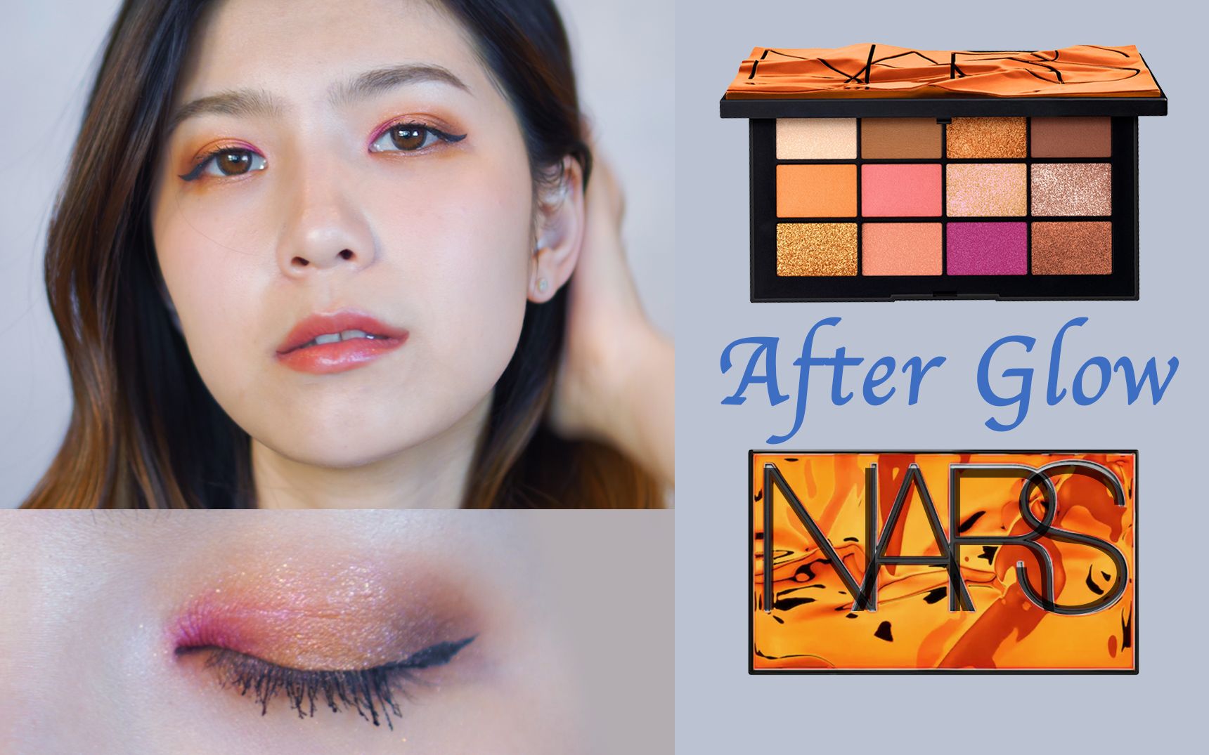 2020最新眼影盘Nars After Glow Palette测评、试色、2个眼妆 | 像文艺复兴盘么? | 新年新相机新背景第一测 | Tia哔哩哔哩bilibili