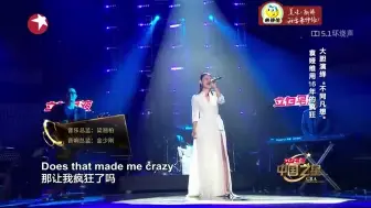 中国之星回顾：【袁娅维】crazy+不同凡响