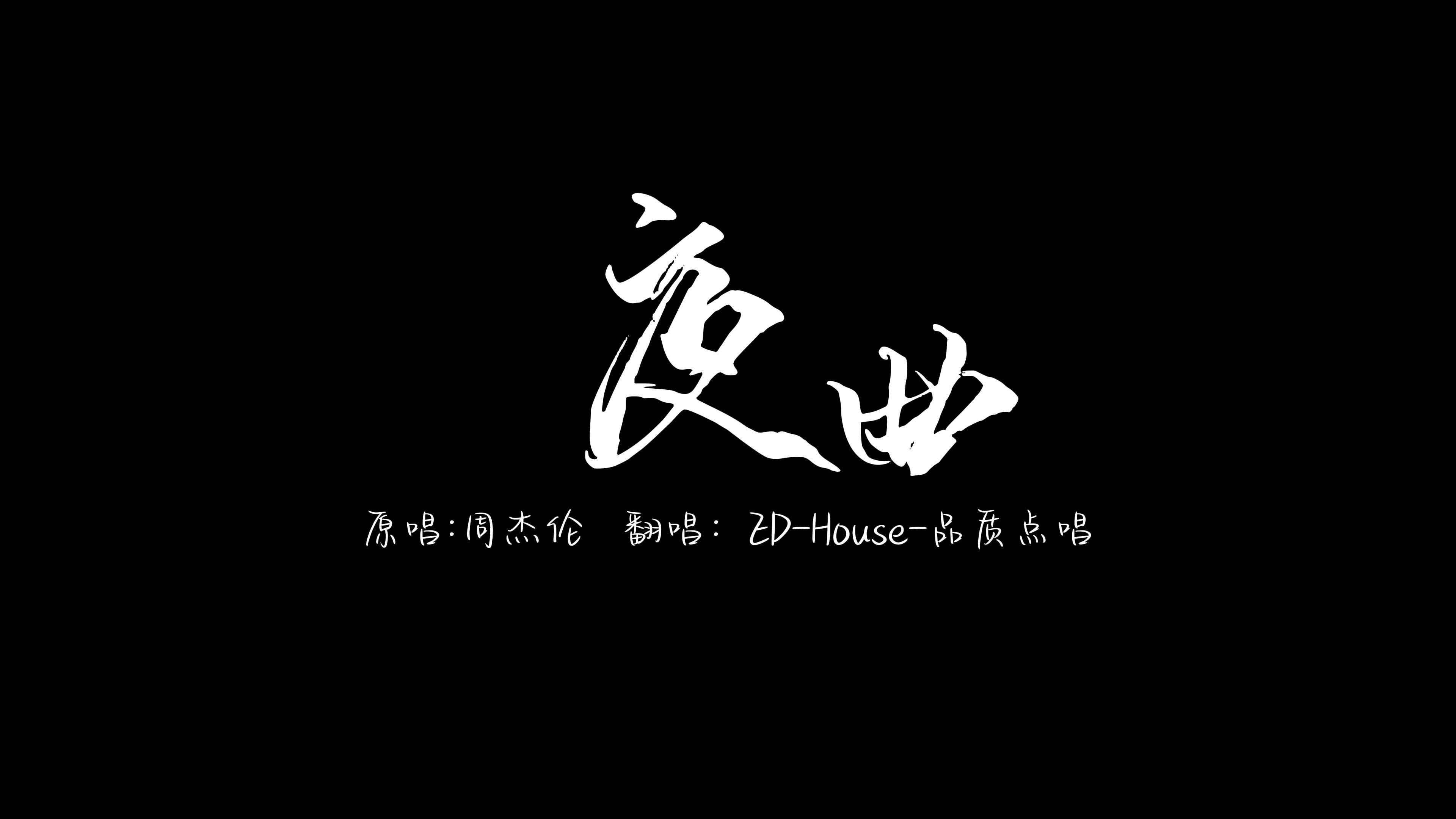 动画《夜曲》经典语录
