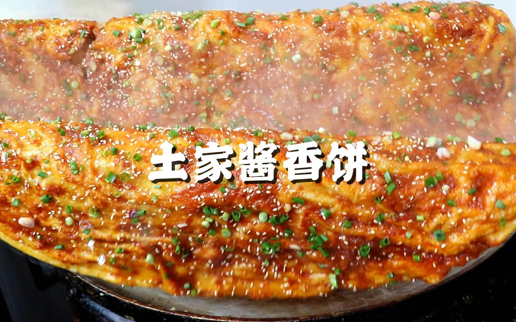 这种酱香饼，真的是百吃不厌，每次都要吃上满满一包。