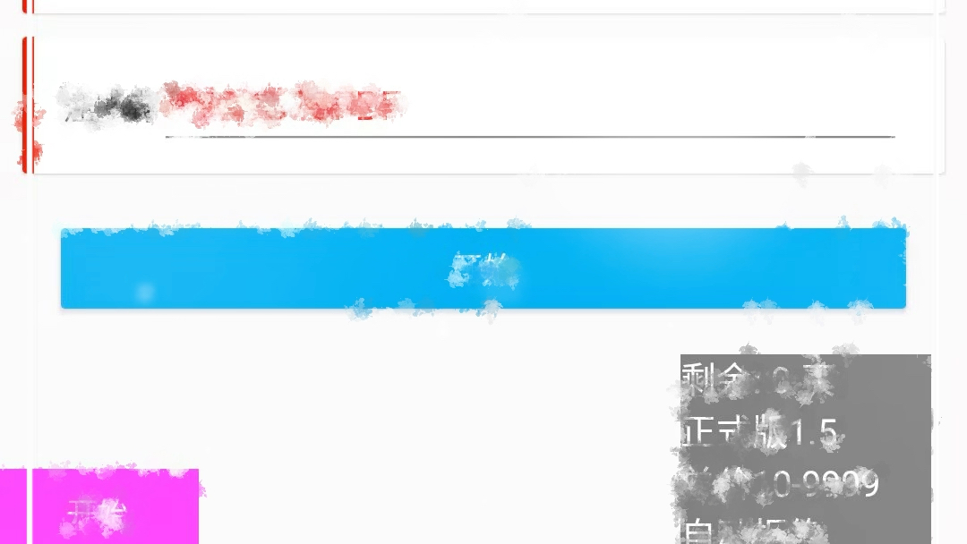 阳光出行用龙猫还是用锦囊辅助?首汽是用财神吗?高德钢铁侠怎么样 #辅助 #顺风车 #网约车哔哩哔哩bilibili