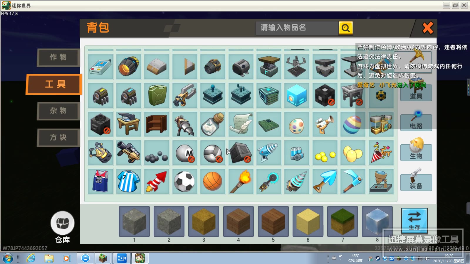 小飞迷你世界炸图记1后面没录上不过真爽