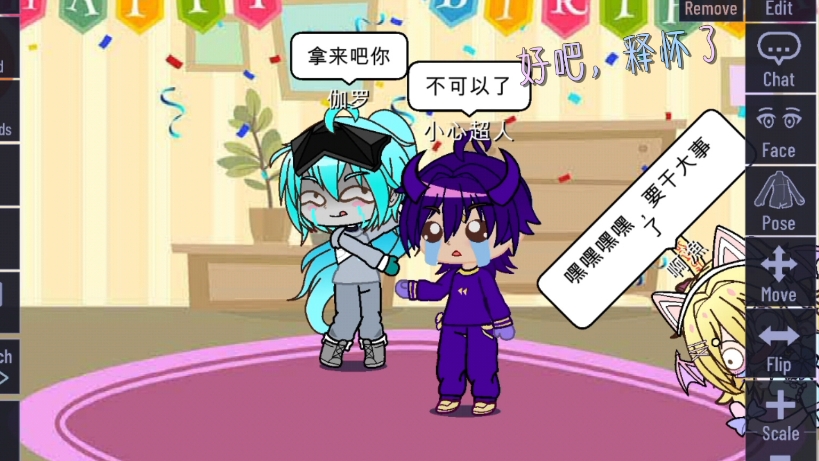 嗑药,甜甜的伽小,嘻嘻