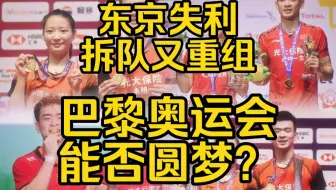 Download Video: 拆队又重组！雅思组合的故事你不能不知道！