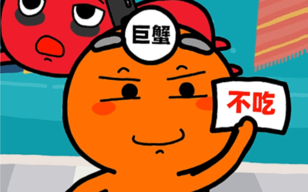 表面上的巨蟹座和实际上的巨蟹座