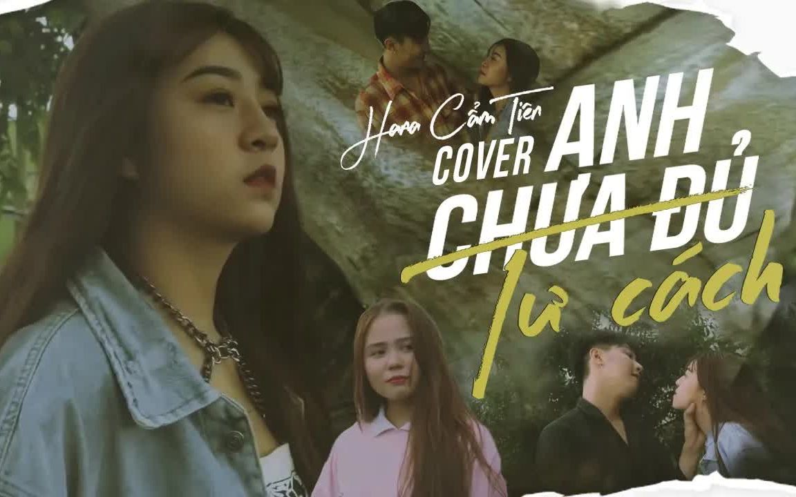 [图]【越南歌曲】ANH CHƯA ĐỦ TƯ CÁCH - LÝ TUẤN KIỆT - COVER HANA CẨM TIÊN | 我不够资格