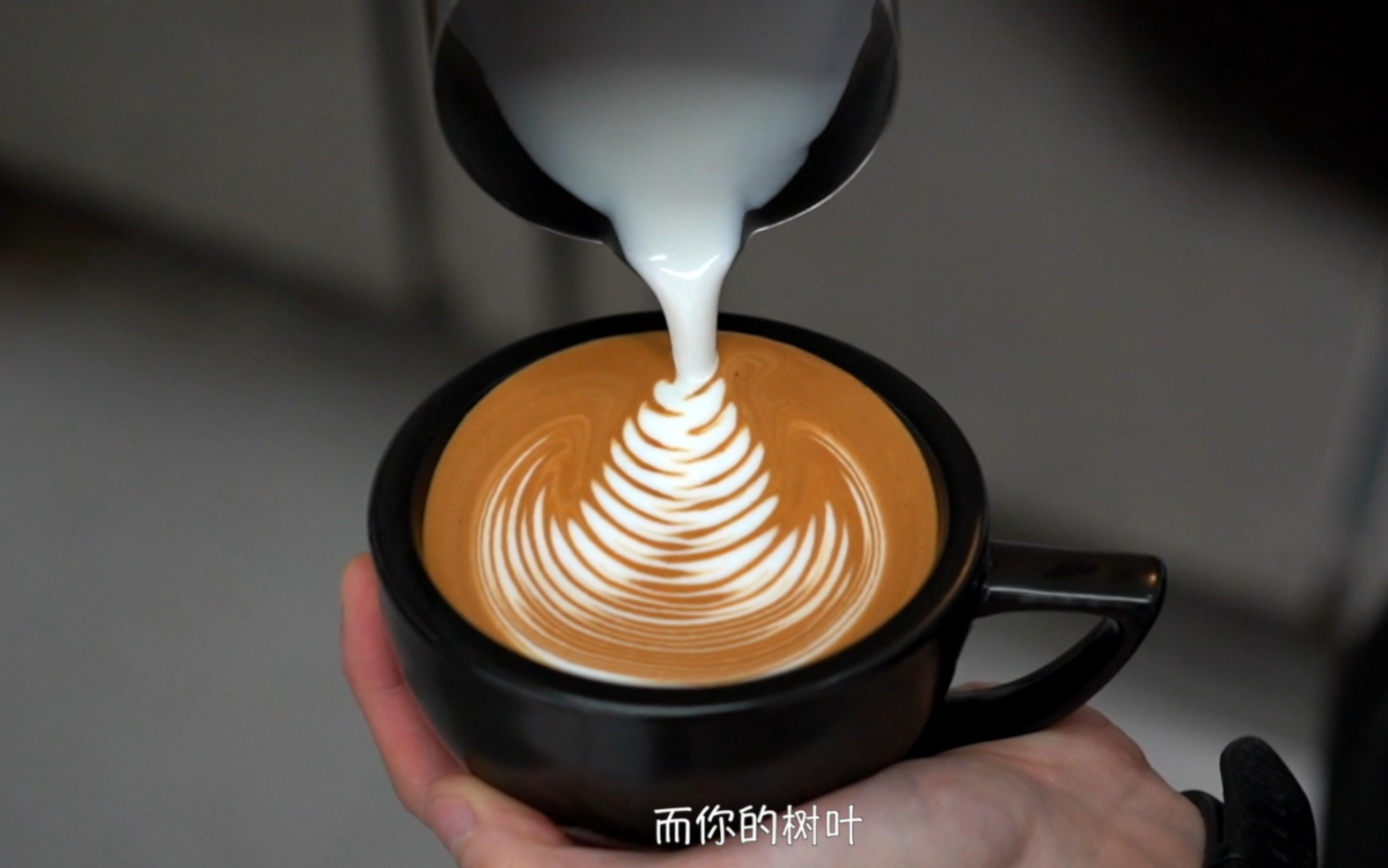 com咖啡拉花小树叶技巧search咖啡拉花树叶基础教程s