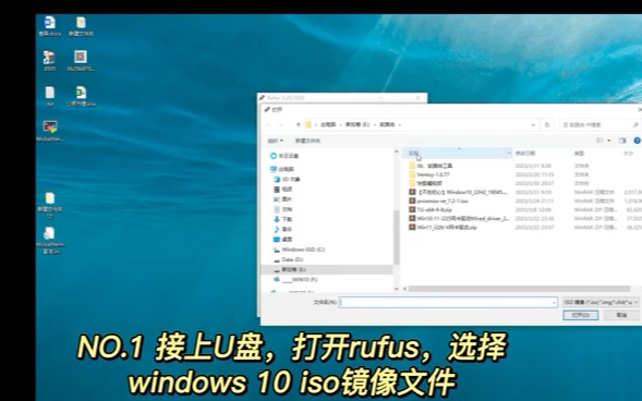 畅网N100 win10 安装经验分享哔哩哔哩bilibili