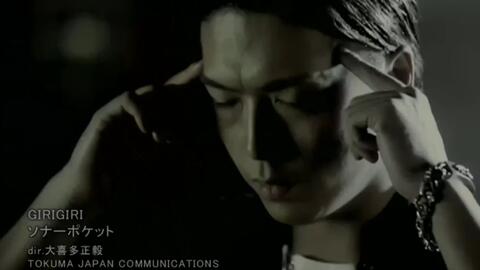 Mv Girigiri 境界触发者op1 哔哩哔哩 Bilibili Mv Girigiri 境界触发者op1 哔哩哔哩 Bilibili