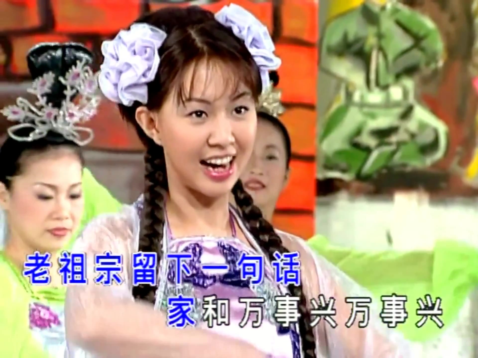 卓依婷家和万事兴