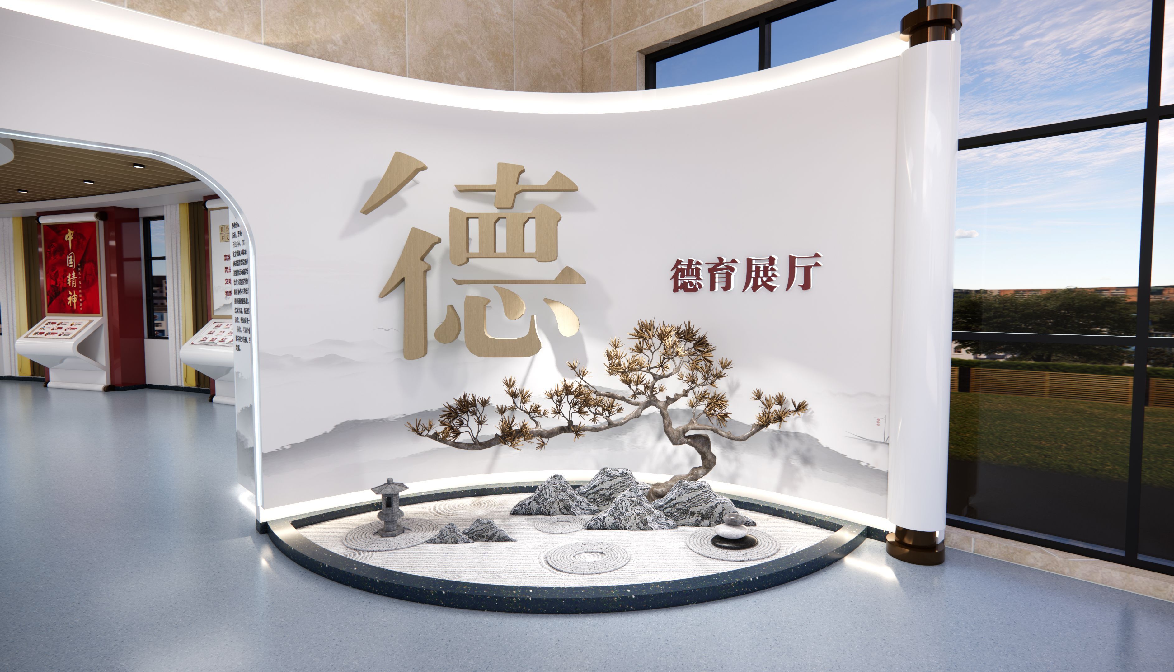 一校一品【第20期】