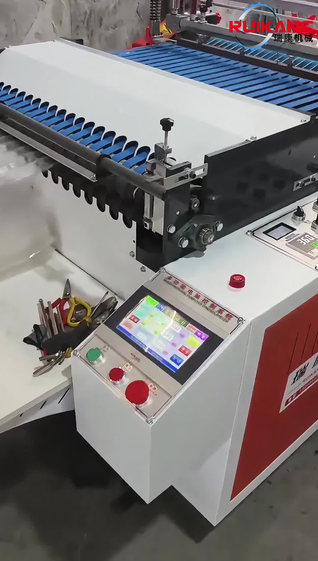 瑞康气泡膜制袋机质量可靠欢迎选购