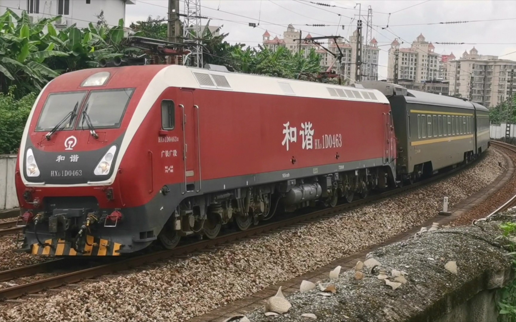 (首拍)广铁广段hxd1d0463牵引6月20日调图后修改了运行区间的z230通过