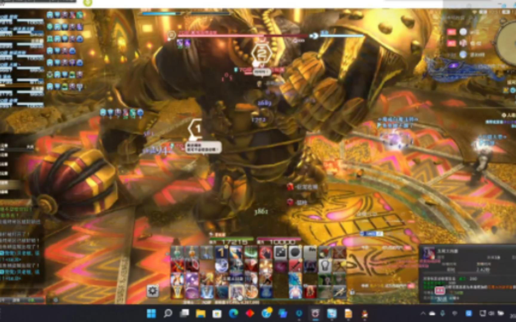 ff14深层绿图全右 全中连下两个底直接鸿了和cp同一天鸿运之主此视频