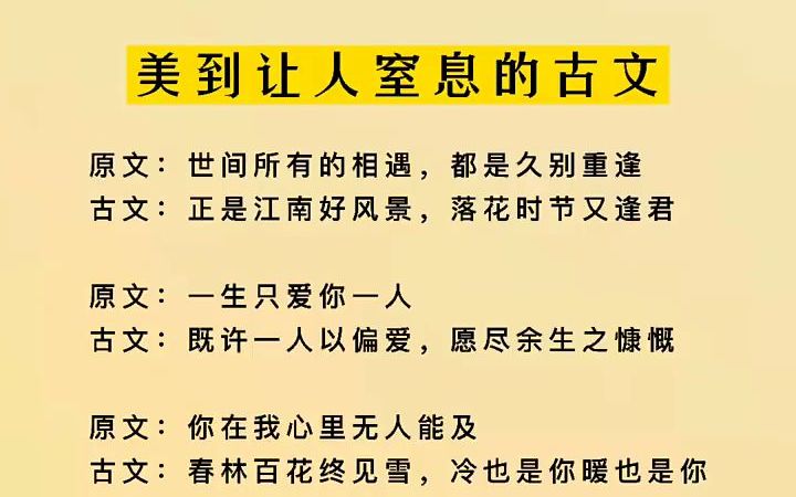 [图]金秋季节景更美，圆圆明月更传情 枕上诗书 古诗词 好书单