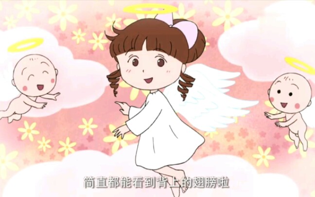 城崎像小天使般的可爱哔哩哔哩bilibili