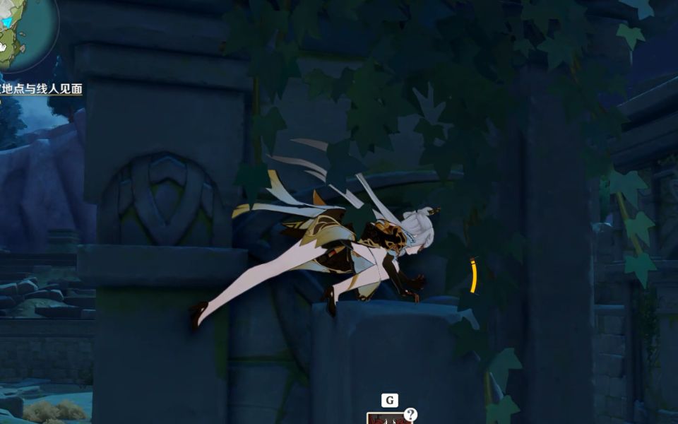 【原神】凝光你在干什么啊凝光!我们这是正经游戏!