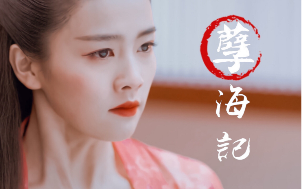 白鹿乐蕴个人向她是个偷心盗