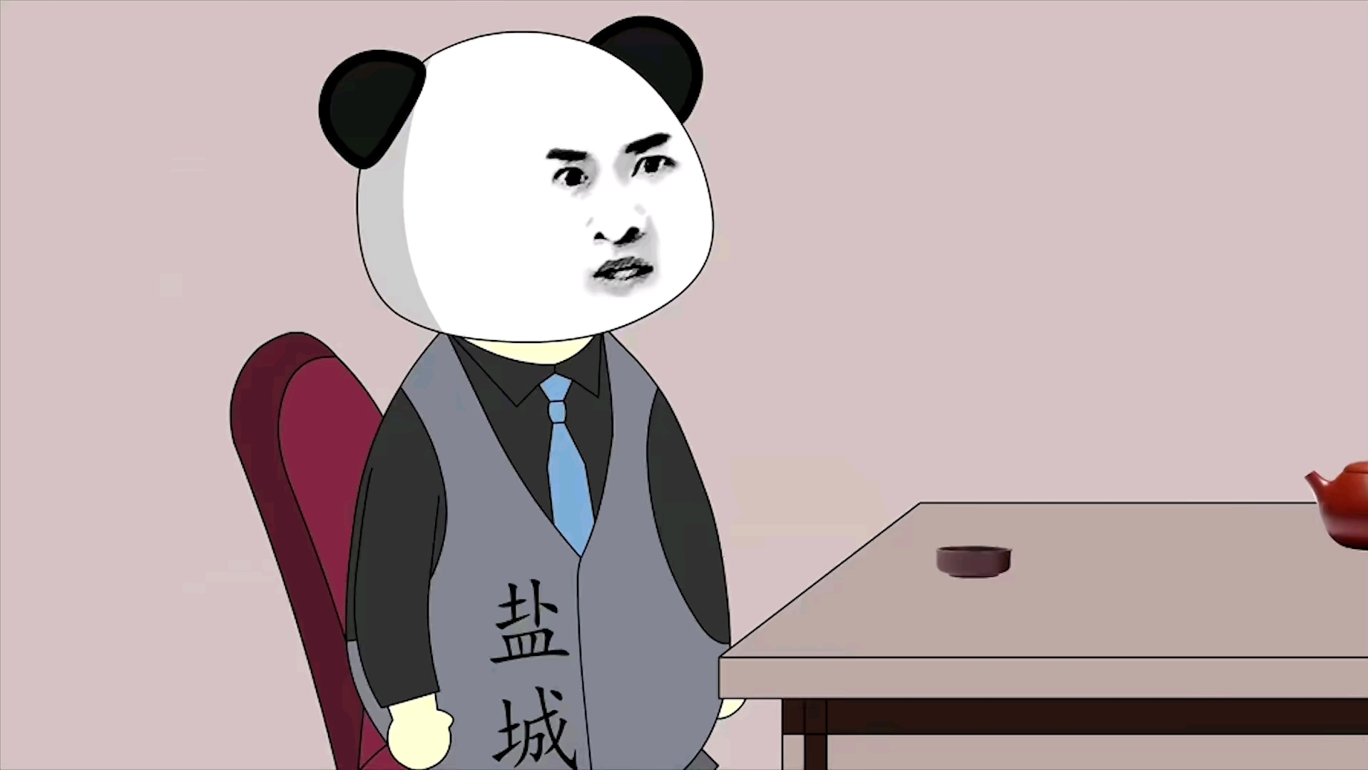 熊猫沙雕动画《江苏十三太保合集》1