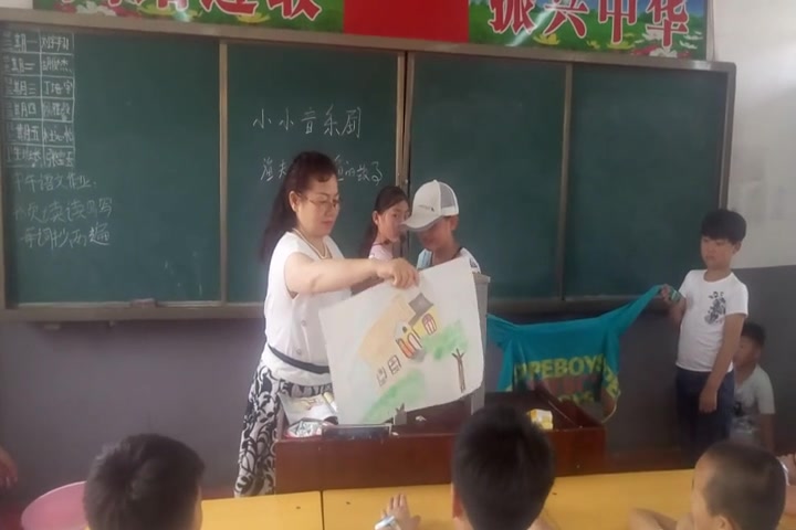 [图]【获奖】人教版小学音乐四年级下册_渔夫和金鱼的故事-马老师优质课视频教学公开课