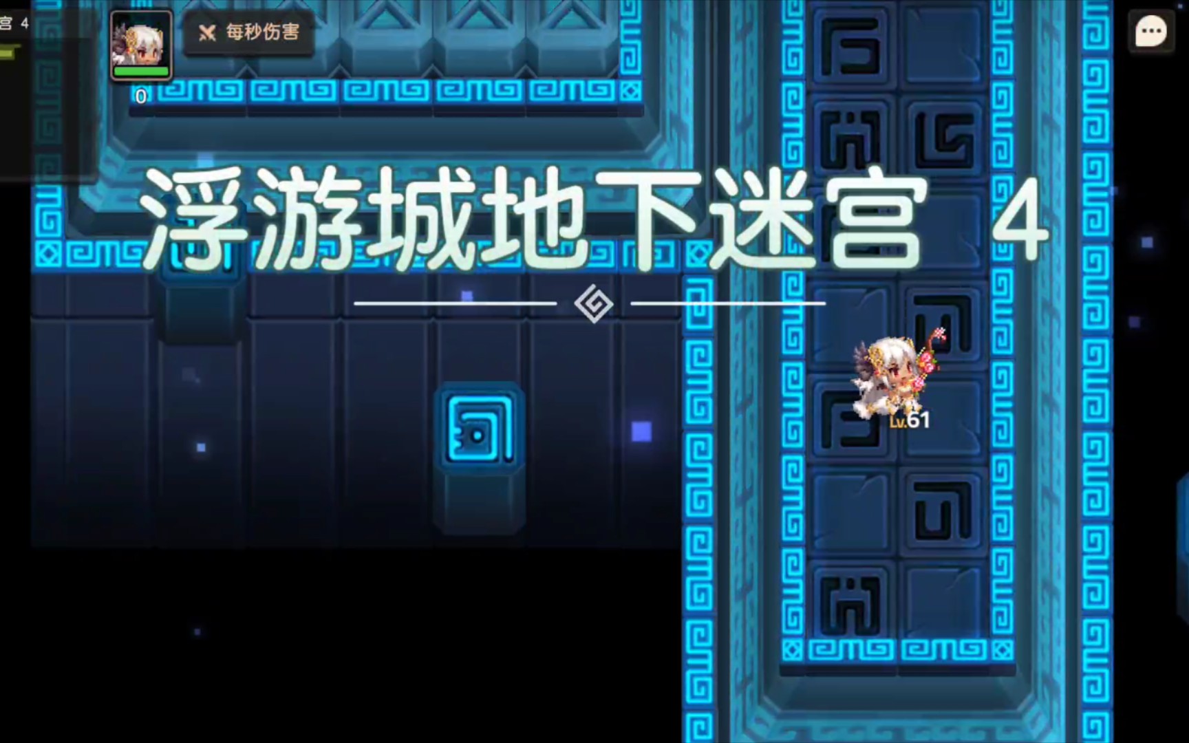 坎公骑 浮游城地下迷宫4