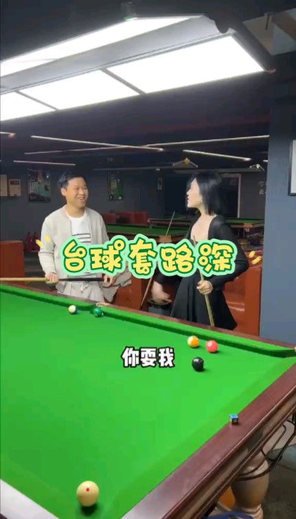 台球每个球的套路你猜到了吗?哔哩哔哩bilibili