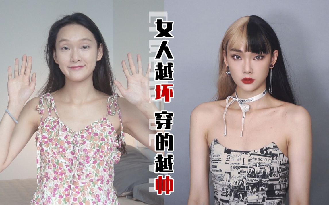 [图]清一色氛围美女？而我只想做个迷人的大反派！