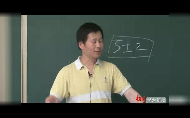 【北京工业大学】软件测试(全46讲)哔哩哔哩bilibili