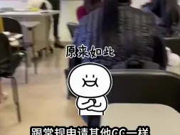 下载视频: 15岁就能去美国读大学？埃德蒙社区大学的高本同读帮你躲掉中高考！