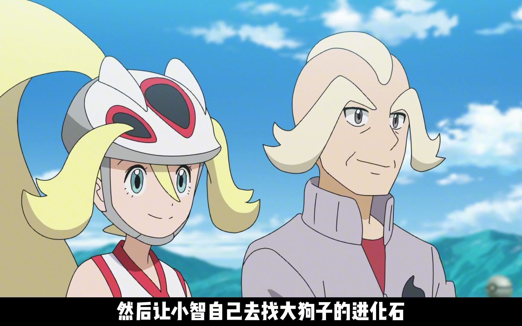 小智的大狗子终于要mega进化啦?路卡利欧小智寻找超级进化石